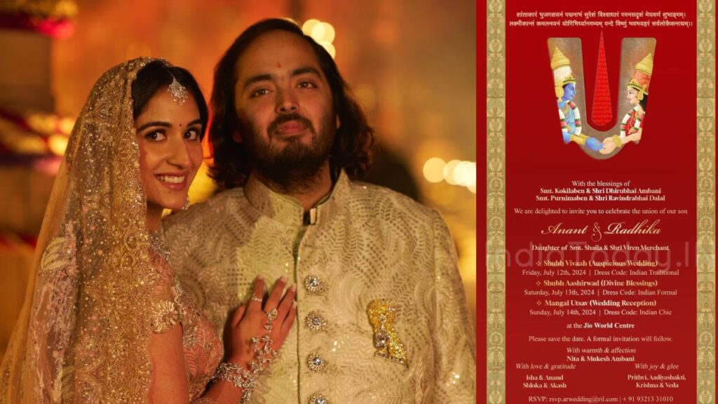 Radhika Marchent and Anant Ambani wedding Images